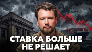 Почему ипотека больше не влияет на цену квартиры? Мировой рынок недвижимости ждет КРАХ?