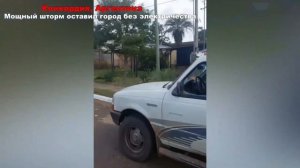 20-07-2026. ЧП❗КАТАКЛИЗМЫ❗КАТАСТРОФЫ‼️ ПРОИСШЕСТВИЯ ЗА ДЕНЬ. новости дня. СЕГОДНЯ. Россия США Китай