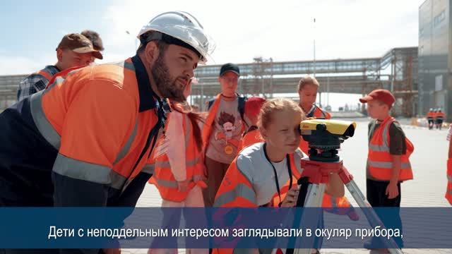 День семьи на ГОКе смотреть онлайн