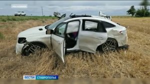 На Ставрополье произошла смертельная авария