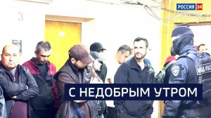 ВЕСТИ 24  Санкт-Петербург от 20.07.2026
