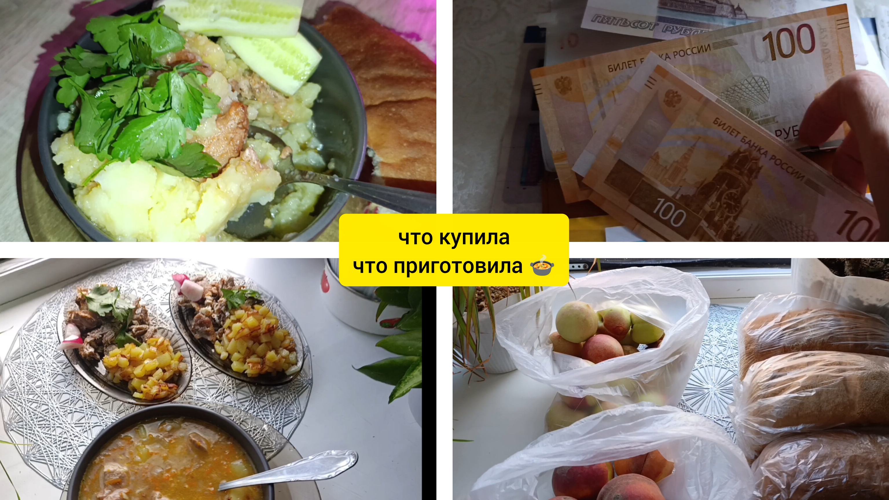 прихватило спину🥺 смотреть онлайн