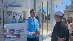 Тысячи гостей музыкального фестиваля на ВДНХ проверили своё здоровье