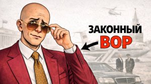 Ты — ОЛИГАРХ В 90-E (И ЭТО ВСЯ ТВОЯ ЖИЗНЬ)