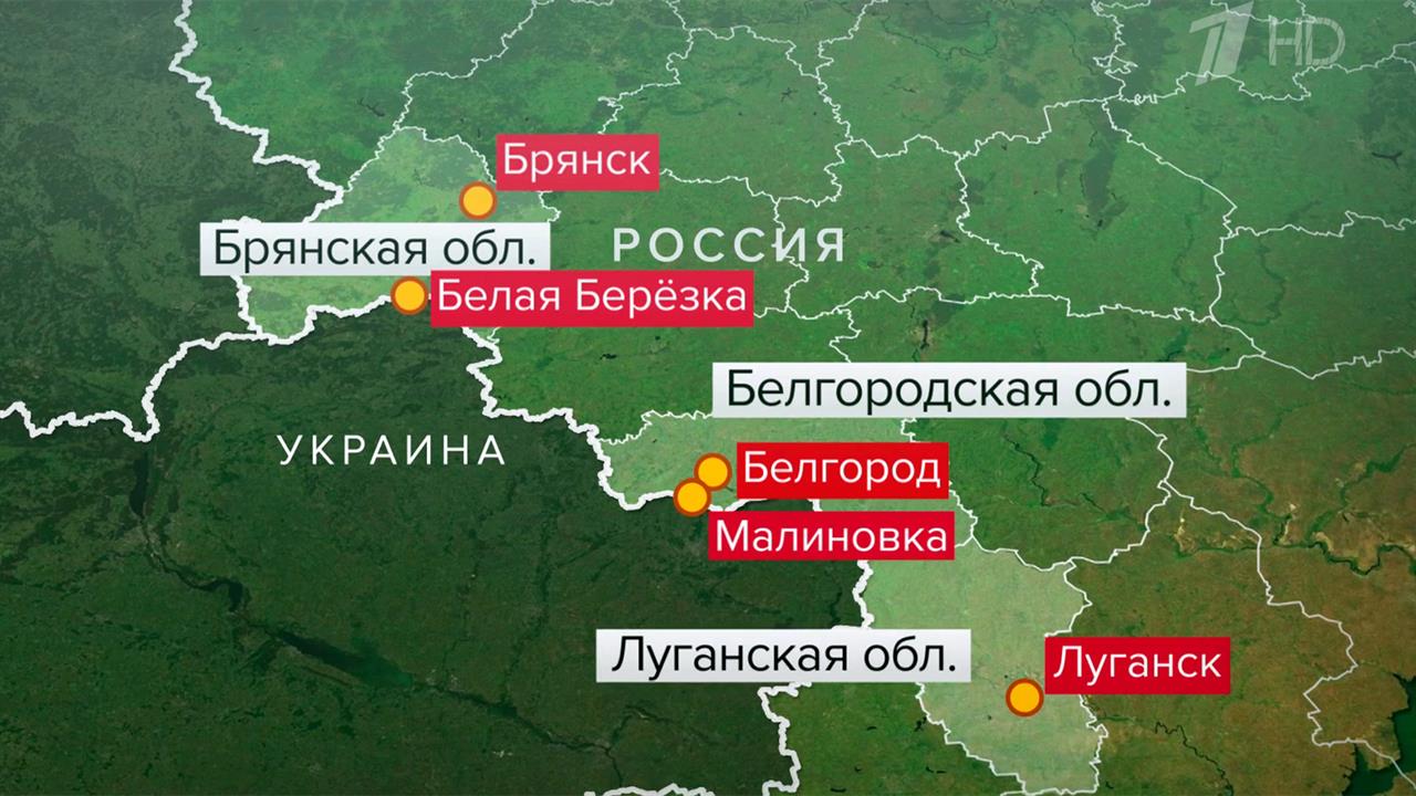 В результате атак украинских беспилотников на Белгородскую и Брянскую области, ЛНР погибли трое. смотреть онлайн