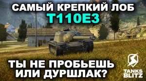 T110E3 III TANKS BLITZ