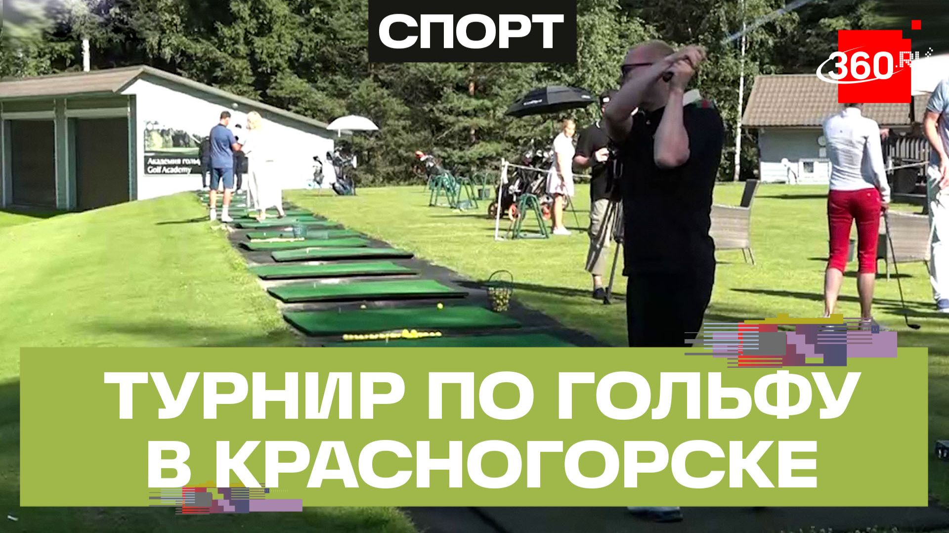 Сборная России одержала победу над командой мира в Красногорске смотреть онлайн