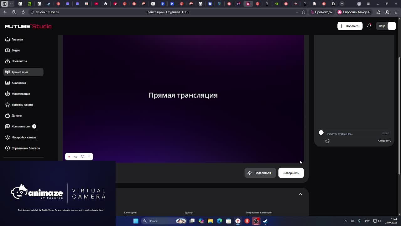 шо это такое смотреть онлайн