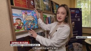 Сборник редких сказок народов Крыма издали в Симферополе