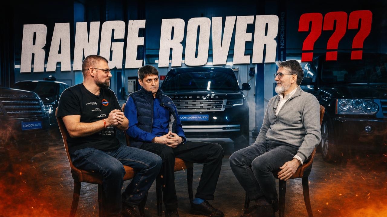 Range Rover или Range Rover? L405 vs. L460 смотреть онлайн
