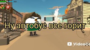 автодом, 22:18