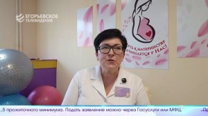 Новый выпуск программы «Егорьевск сегодня» от 17.07.26