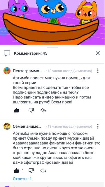 Для Пентаграммочке и Семёну Анимэшну