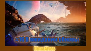 Subnautica 2.  #16 Больше ловить нечего