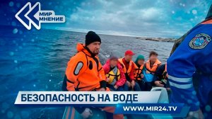 Сильный ветер вынес туристов в открытую Ладогу: причины и последствия