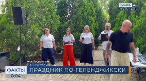 В Геленджике отметили 117-летие со дня основания историко‑краеведческого музея