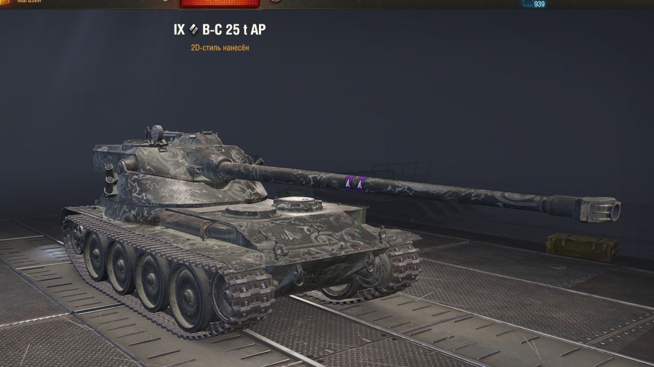 Мир танков: Bat.-Châtillon 25 T AP - Прохоровка
