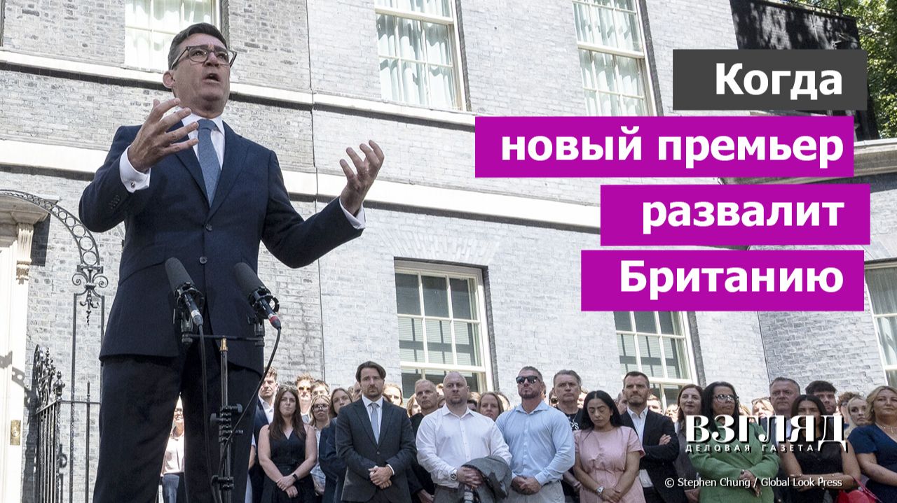 В Британии опять меняется власть. Открытие Северного моря. Шотландия готовится к побегу смотреть онлайн
