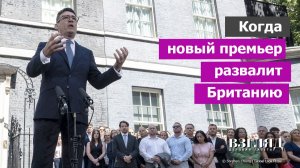 В Британии опять меняется власть. Открытие Северного моря. Шотландия готовится к побегу