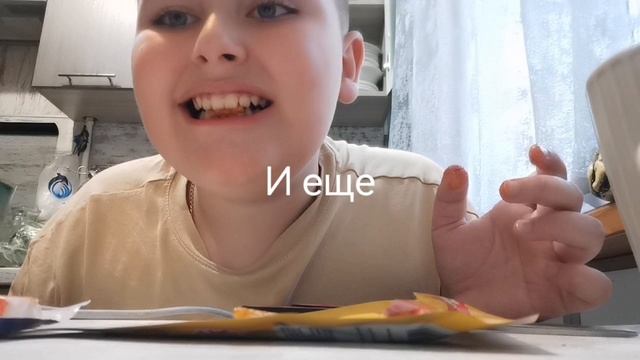 ПРОБУЮ ЛАТЯО