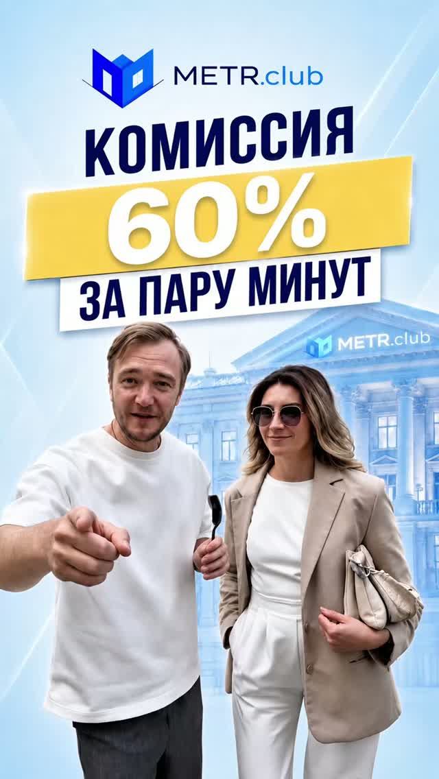 Ипотечное страхование с комиссией до 60% - оформление теперь занимает пару минут!