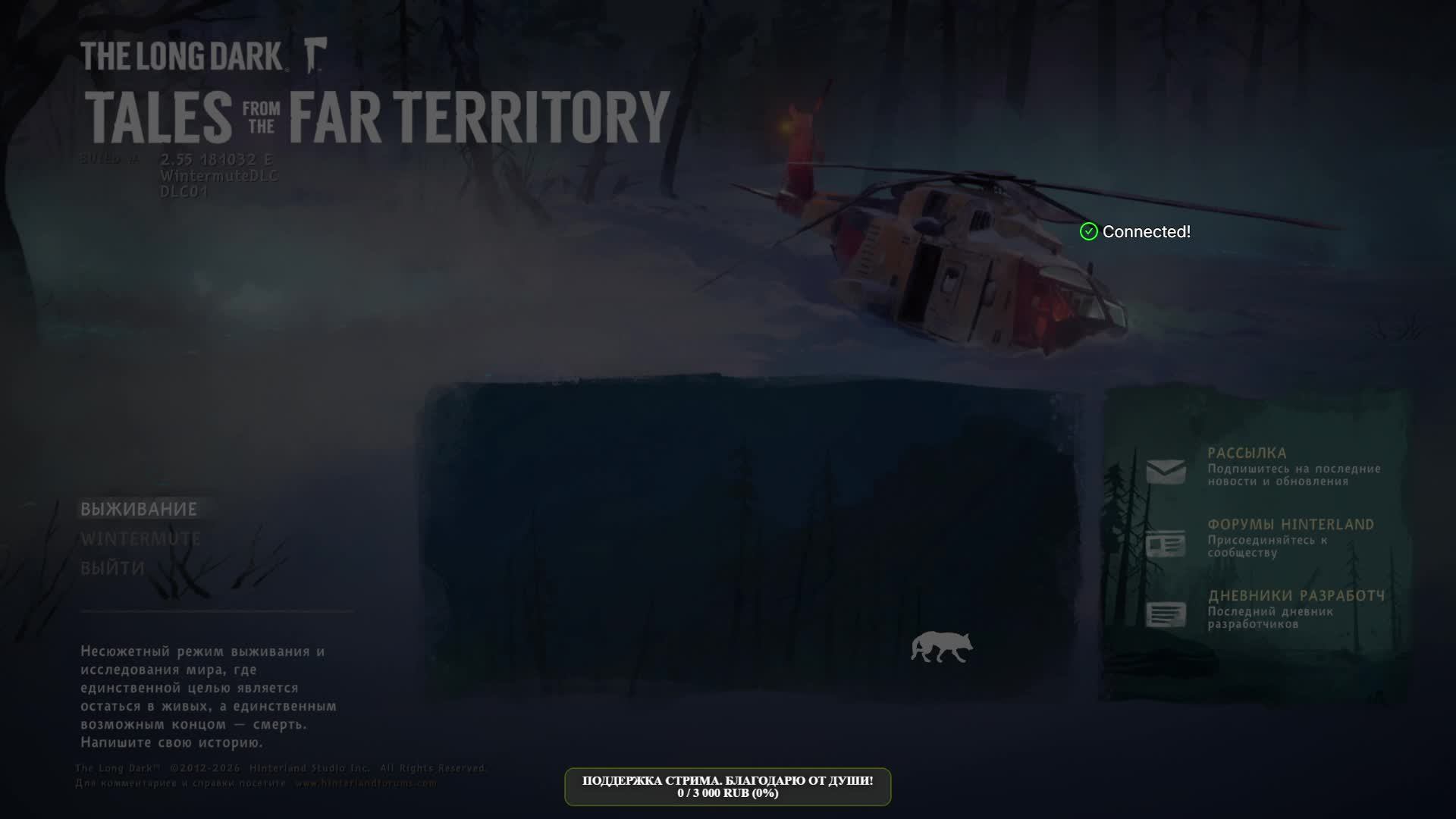 The Long Dark. Страдания... смотреть онлайн