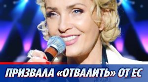 Почему Лайма Вайкуле возненавидела Россию ★ Новости Шоу-Бизнеса