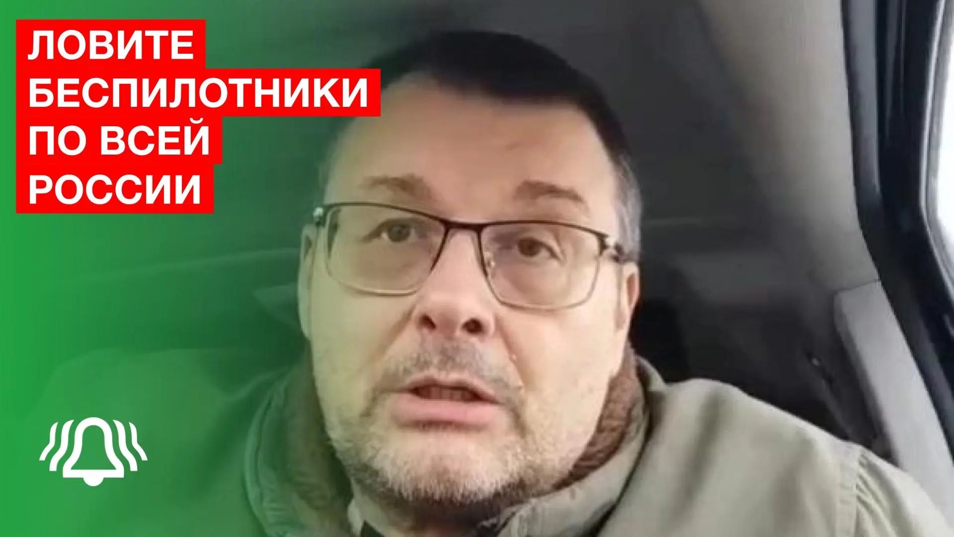 Ловите БЕСПИЛОТНИКИ и РАКЕТЫ по всей РОССИИ — предупреждение депутата ФЁДОРОВА в 2023 году смотреть онлайн