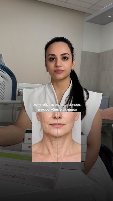 Skin Elly
