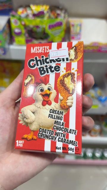 🍗