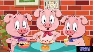 ТРИ ПОРОСЁНКА 🐷🐷🐷—  поучительный мультфильм