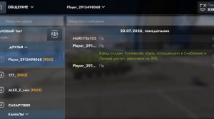 ПРОСТО ТАНКИ БЛИЦ🫡