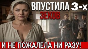 СИДЕЛА ЗА УБИЙСТВО. Сбежала в Тайгу. Егерь Сделал ТО, Что Шокировало Всех!