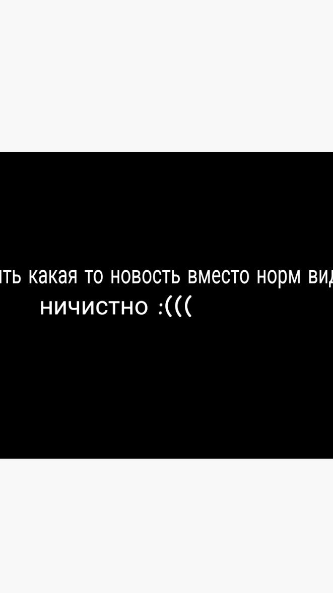 Новости интересные покупай