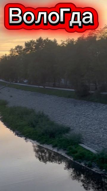 Прогулка