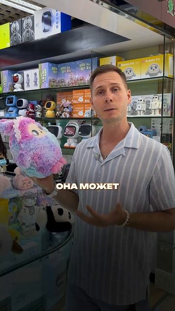 ИИ игрушка смотреть онлайн