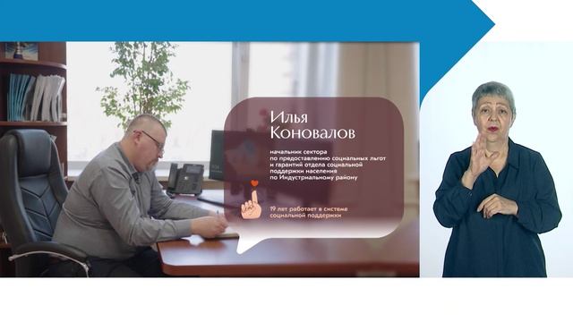 ПЕРЕДАЧИ С СУРДОПЕРЕВОДОМ