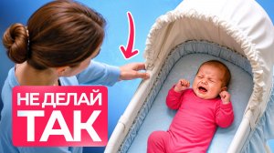 Ребенок спит по пол часа