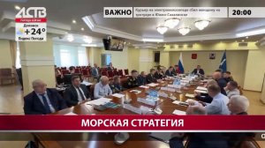«Наш день»: 20 июля 2026