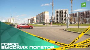 Город высоких полетов. В Магнитогорске заложили первый камень нового терминала аэропорта