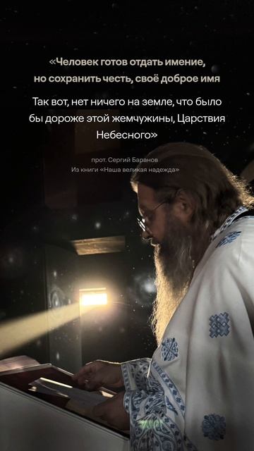 Жемчужина