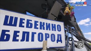 Беспилотник ВСУ ударил рейсовому автобусу в Шебекино