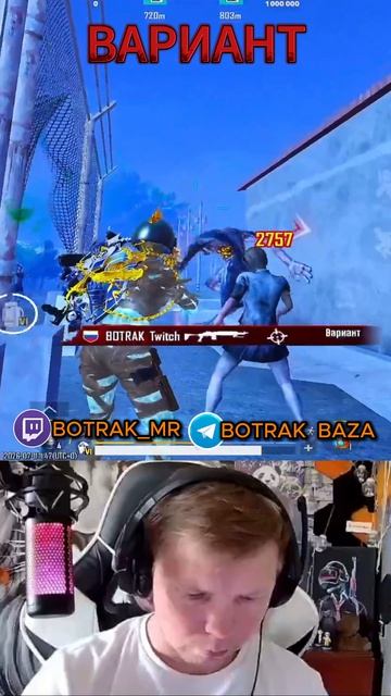 БОССЫ ЗОМБИ РЕЖИМА КАК БЫСТО ИХ УБИВАТЬ #shorts #botrak #metroroyale #pubgmobile #метророяль #метро