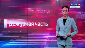 Дежурная часть Вести Крым: выпуск 20.07.2026