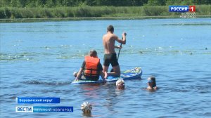 ГТРК СЛАВИЯ Вести Великий Новгород 20.07.26