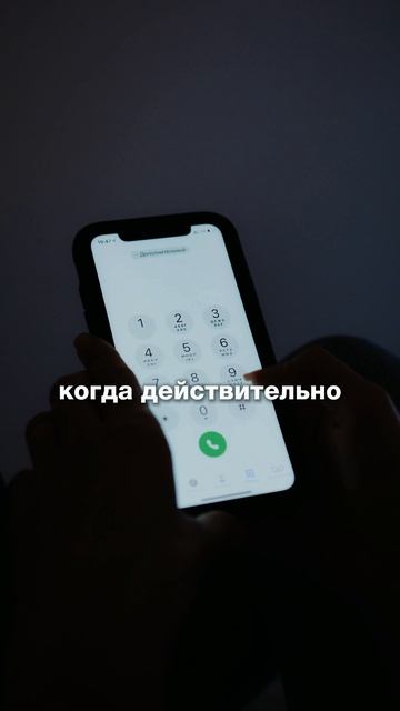 ⚡️ Установил MAX? Сразу проверь эти настройки