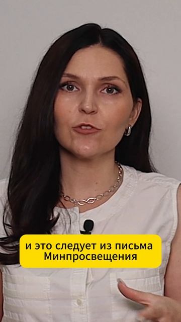Домашние задания отменяют: что ждет первоклассников с 1 сентября