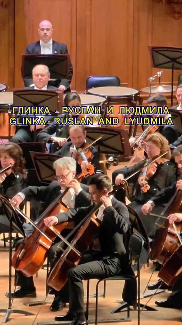 Михаил Иванович Глинка - Руслан и Людмила