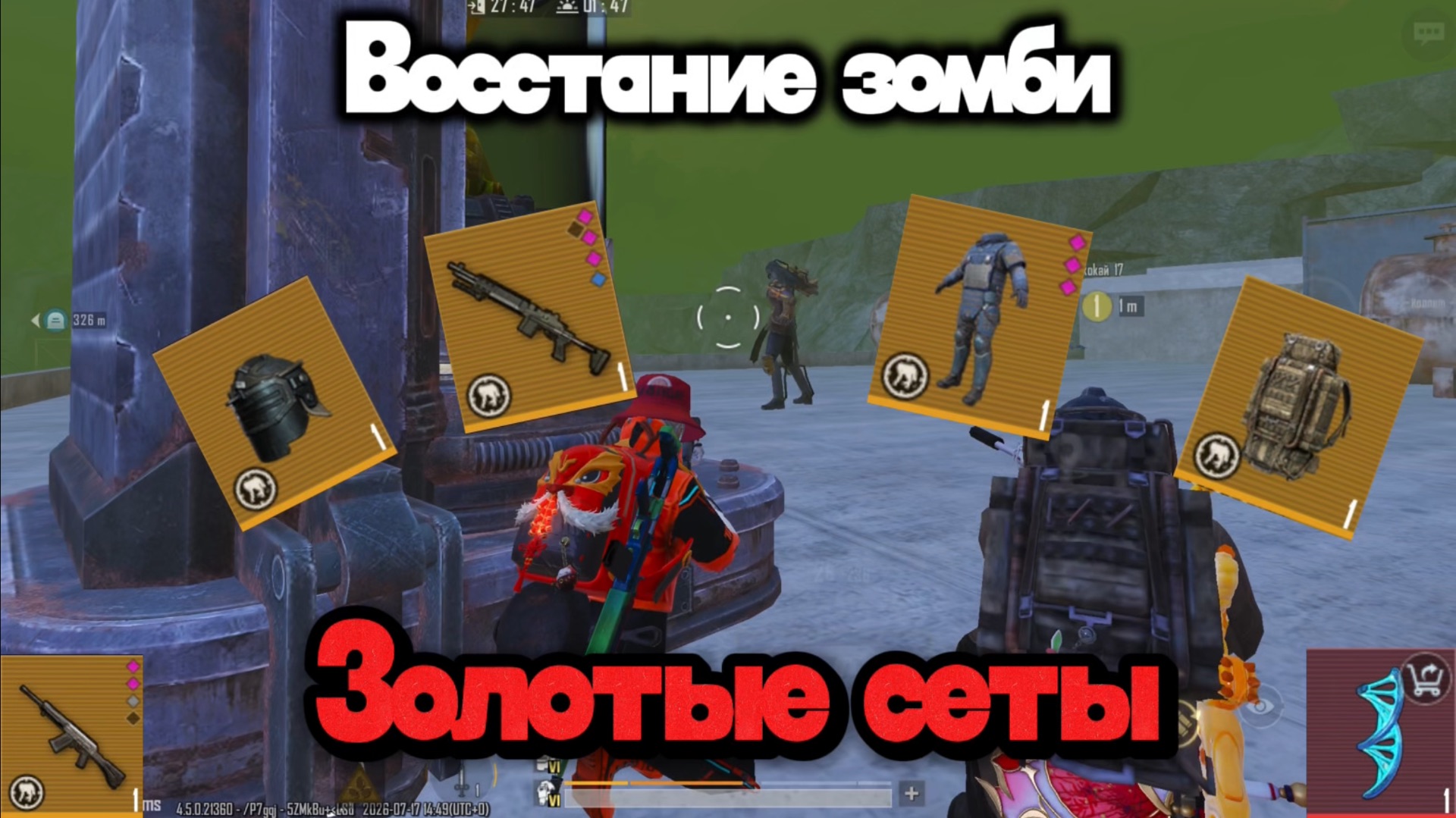 ДУО В ЗОМБИ РЕЖИМЕ | METRO ROYALE | ПАБГ МЕТРО РОЯЛЬ