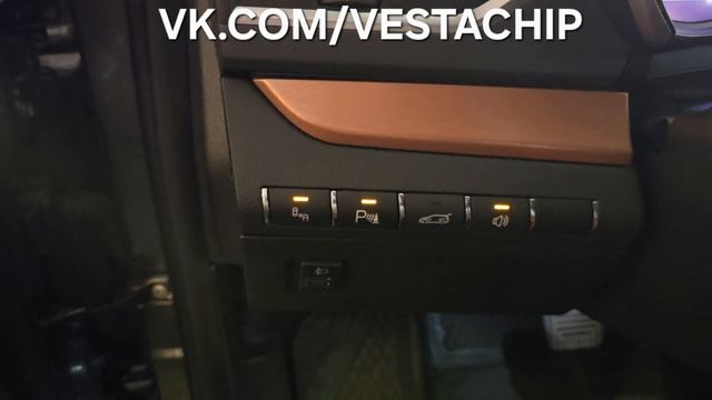 Амбиентная подсветка Vesta NG + контроллер питания VestaChip смотреть онлайн